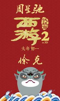 娱乐吃瓜酱新年祝福,喜庆团圆，瓜香四溢！
